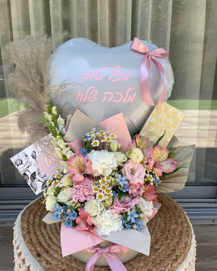 סידור לאב